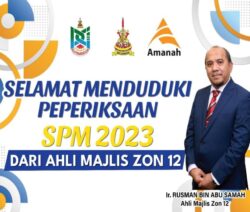 taaruf