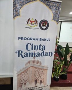 bakul