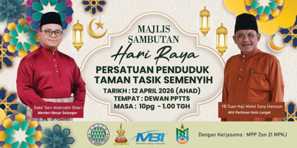 sambuatan Hari Raya